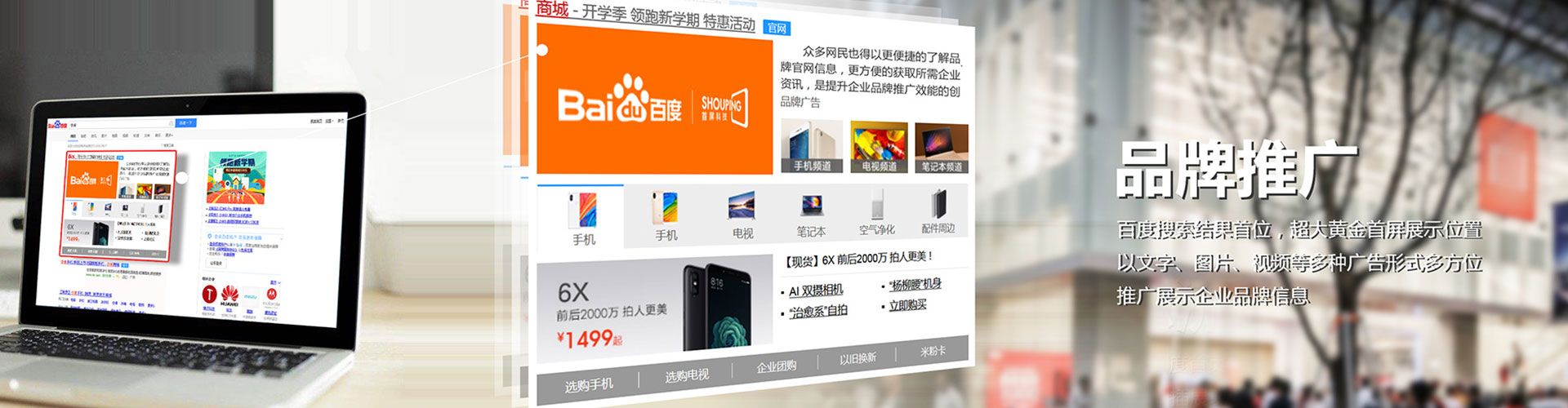 惠来信息流怎么做